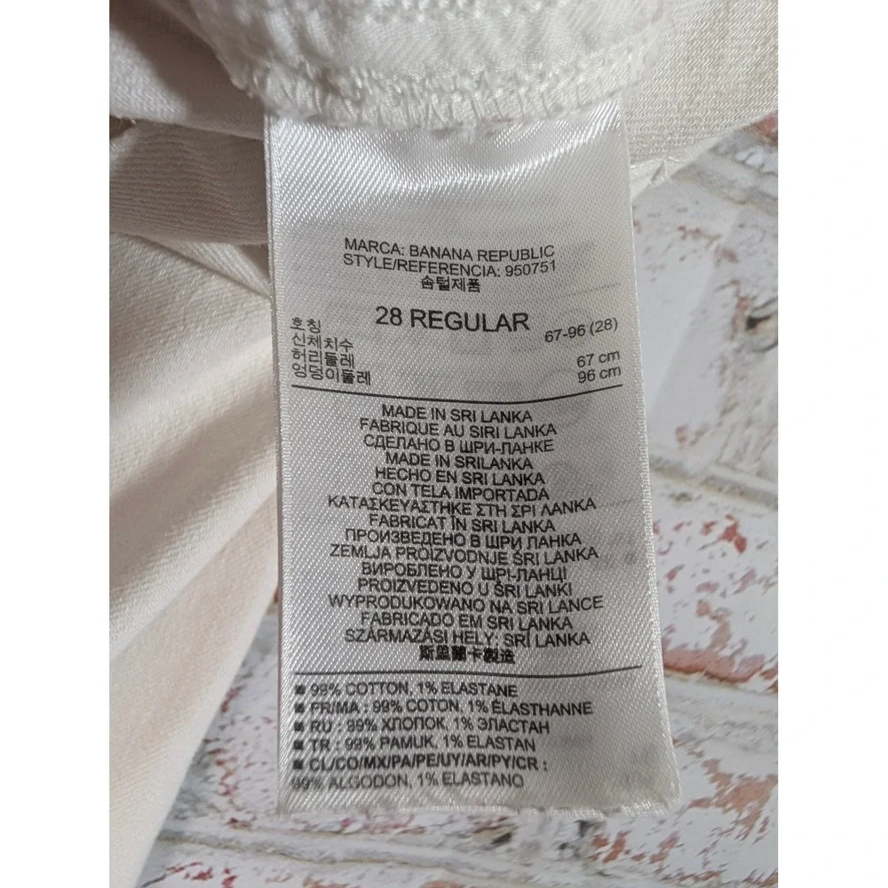 Banana Republic Skinny Jeans Womens 28 Cream Off White Denim